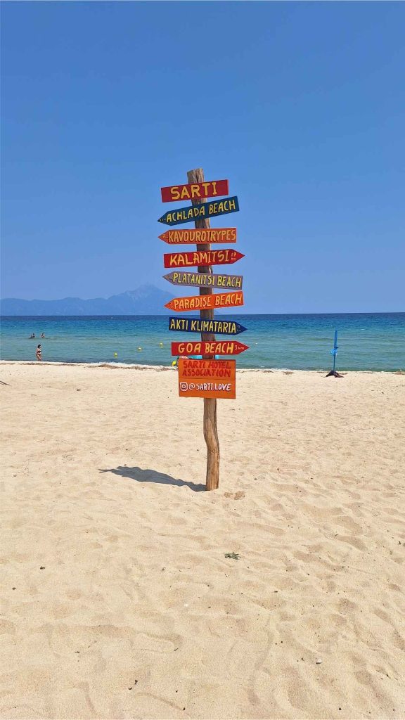 Wooden sign to Kalamitsi, Orange Beach and Tigania beaches in Sithonia